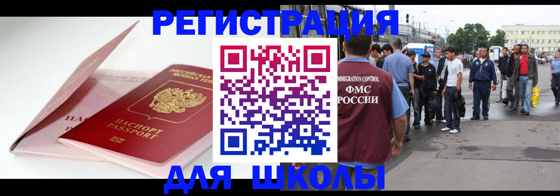 временная регистрация в квартире в Петушках