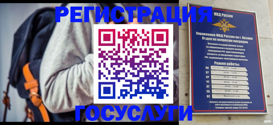где прописаться в Петушках
